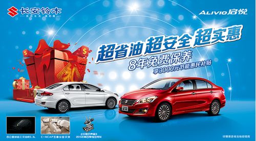 北京聯(lián)航長(zhǎng)鈴汽車銷售 專業(yè)服務(wù)與可靠伙伴