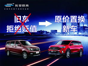 歐尚汽車武漢長(zhǎng)源4S店 專業(yè)銷售服務(wù)，便捷購(gòu)車體驗(yàn)