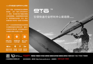 創(chuàng)意與精準并存 公司產(chǎn)品宣傳畫冊及單張廣告設計策略